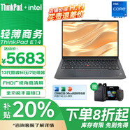 ThinkPad E14 Gen5高配版i7 2025補(bǔ)貼20%聯(lián)想14英寸E系列輕薄設(shè)計(jì)畫(huà)圖商務(wù)辦公游戲娛樂(lè)筆記本電腦 酷睿i7-13700H 16G 1TB 升配版