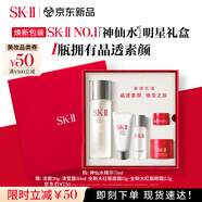 SK-II神仙水75ml精華液sk2水乳化妝品護(hù)膚品套裝中秋禮盒生日禮物女