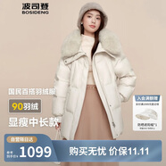 波司登反季冬季羽絨服女款短款翻領大毛領新國標90絨商場同款外套