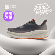 必邁（bmai）必邁遠征者Pure2.0減震跑步鞋通勤慢跑鞋女鞋運動(dòng)鞋網(wǎng)面男鞋 摩卡棕【女】(摩卡棕/杏仁奶白) 新配色 34