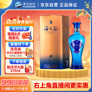洋河 藍色經(jīng)典 海之藍 52度 480ml 單瓶裝 綿柔濃香型白酒