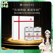 蔻辰徐楠楠多肽瞬護凍干粉精華液套裝補水保濕抗皺緊致護膚品 凍干粉1瓶100mg+溶媒液1瓶5ml（1套）