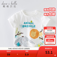 戴維貝拉（DAVE＆BELLA）女童短袖兒童t恤男童夏裝童裝男孩衣服寶寶半袖白色體桖嬰兒上衣 白色【DBX13484】 100 cm（建議身高90-100cm）