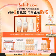 雪花秀滋盈琉光潤顏水150ml+潤顏乳125ml+肌底精華90ml七夕禮物送女友