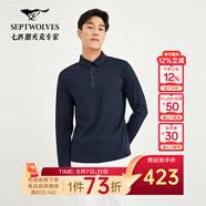 七匹狼【商場同款】長袖T恤男新款休閑翻領Polo體恤衫男裝Z 117(藏藍) 2XL 185/104A
