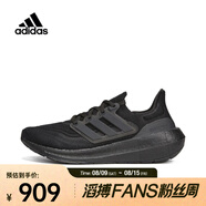 阿迪達斯 （adidas）中性ULTRABOOST LIGHT跑步鞋 輕盈透氣 GZ5159 42.5