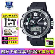 卡西歐（CASIO）男表PROTREK登山運(yùn)動手表太陽能時(shí)尚腕表送男友禮物 PRG-601-1PR探索銀黑