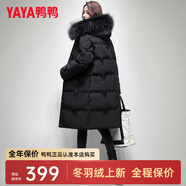 鴨鴨羽絨服女中長(cháng)款冬季新款貉子毛領(lǐng)過(guò)膝保暖加厚百搭冬裝外套DL 黑色DSV26B1900 M