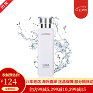 日本HABA 2代鯊烯植物型精純美容油臉部按摩護膚白油 保濕補水潤膚G露潤澤敏感肌可用 G露 潤澤柔膚水 孕婦可用 180ml