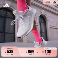 adidas PUREBOOST 21隨心暢跑休閑舒適跑步鞋男女阿迪達(dá)斯   白色   44.5