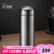 希諾保溫杯男士不銹鋼泡茶杯子商務(wù)辦公車(chē)載水杯XN-5607A深藍 370mL