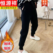 恒源祥粉色百搭刺繡運動褲女2025春秋冬新款韓版顯瘦哈倫褲洋氣女士衛(wèi)褲 品牌女裝黑【超柔寶寶絨】 M