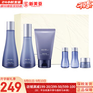 蘇秘37°（Su:m37°）套裝蘇秘套盒呼吸37驚喜水分水漾清潤(rùn)水乳霜孕婦女護(hù)膚品禮盒禮物 驚喜水潤(rùn)水乳洗面奶6件套大容量440ml