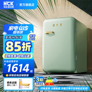 哈士奇HCK【至高補貼15%】107升復古小型冰箱圓弧超薄冷凍冷藏單門(mén)家用民宿辦公保鮮低噪嵌入BC-130RDC 淺綠色丨溫潤質(zhì)感把手丨107L冷凍冷藏雙溫