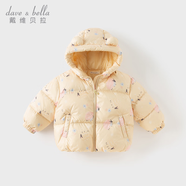 戴維貝拉（DAVE＆BELLA）兒童羽絨服女童上衣男童羽絨衣冬裝新款寶寶衣服保暖小童外套 小羊印花【DB4238127-B】 110 cm（建議身高100-110cm）