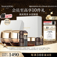 毛戈平魚(yú)子醬面膜黑霜保濕面霜潤膚面部精華護膚品禮盒生日禮物中秋禮品