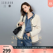 三彩2024冬新款幻彩香風(fēng)外套夾棉綿羊毛正肩呢大衣寬松優(yōu)雅女 米白色 S 155/80A