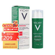 薇姿（VICHY）快速補水溫和清爽淡化細紋面部護膚品  七夕禮物 凈顏無瑕保濕乳液 新老包裝 50ml