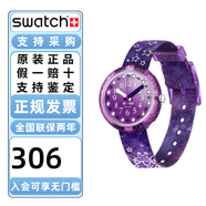 斯沃琪（Swatch）FlikFlak（飛菲）兒童手表男女孩手表防水石英腕表情人節(jié)禮物 銀河長頸鹿ZFPNP080
