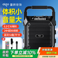 愛國者 T203 Pro無線藍(lán)牙音箱戶外大音量廣場舞音響家用收音機(jī)手提便攜式擺攤喇叭收款語音播報器 單咪版