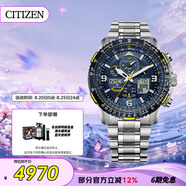 西鐵城（CITIZEN）手表男日韓表藍天使光動能電波鋼帶運動七夕節(jié)禮物JY8078-52L