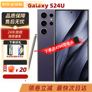 SAMSUNG三星 Galaxy S24 S25 Ultra 四長(cháng)焦 AI智享生活辦公護眼大屏手機 S24 Ultra 鈦暮紫 12+256G 港臺版