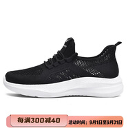 雙星八特跑步鞋春夏透氣網(wǎng)孔運動鞋男輕便鞋子男百搭戶外休閑鞋工作鞋男