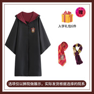 星空萌音巫師袍哈利波特哈利波特學(xué)院長袍霍格沃茨校服環(huán)球影城正版魔法袍 USJ環(huán)球:魔法袍+領(lǐng)帶+圍巾配大禮 130 兒童110至125cm蛇院綠色至