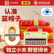 東湖保健醋節(jié)日送禮年貨禮盒山西特產(chǎn)中華老字號（10ml*10支*4盒）