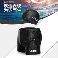 羽克男士鯊魚皮泳褲大碼游泳衣泳褲防水速干系帶系繩游泳短褲 黑色 5XL（185-200）