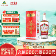 古井貢酒 1963 濃香型白酒 55度 500ml*1瓶 單瓶裝