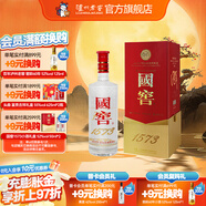 國窖1573【中秋送禮】經(jīng)典裝 濃香型白酒（新老隨機(jī)發(fā)貨） 52度 3L 1盒 周軍版
