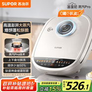 蘇泊爾（SUPOR）電餅鐺 上下可拆雙面加熱 加大加深烙餅鍋煎烤早餐機 三明治機 0氟鈦瓷電餅檔 國家補貼 JD32RQ882