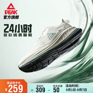 匹克態(tài)極24小時(shí)跑步鞋男鞋秋季透氣輕便緩震休閑鞋黑色運動(dòng)鞋DH420017