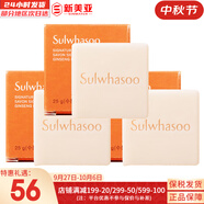 雪花秀（SULWHASOO）套裝滋陰滋盈水乳套盒補水保濕修復滋潤去黃男女士護膚品禮盒韓國 雪花秀人參潔面皂25g*3塊