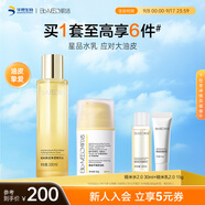肌活（Bio-MESO）糙米2.0水乳護(hù)膚套裝（水100ml+乳50g）補(bǔ)水保濕提亮生日禮物
