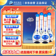 洋河 夢之藍 M3 52度 500ml*4整箱裝 綿柔濃香型白酒