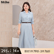MsShe【條紋綁帶收腰連衣裙】大碼女裝2025秋裝胖mmV領(lǐng)襯衫長(cháng)裙子 【長(cháng)袖秋款】水晶藍色25年9月5日到貨 2XL