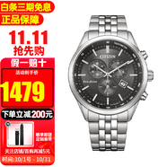 西鐵城（CITIZEN）手表光動能日韓表藍寶石大盤三眼多功能商務(wù)時尚男表情人節(jié)禮物 AT2570-56E新款