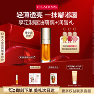 嬌韻詩植萃唇油01 7ml植物精油果凍唇水潤隱形唇紋彩妝口紅禮物送女友