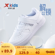 特步（XTEP）兒童童鞋男女童小白鞋兒童運動(dòng)板鞋百搭時(shí)尚休閑學(xué)生板鞋 新白色 37 碼