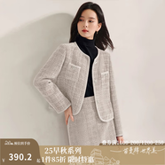 茵曼（INMAN）法式小香風(fēng)包臀半身裙秋女裝高級感修身顯瘦一步裙子 珍珠白-G18448599 XL