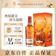 格蘭菲迪（GLENFIDDICH）21年單一麥芽威士忌 洋酒700ml 福鹿雙至限定禮盒 中秋送禮