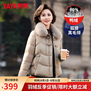 鴨鴨（YAYA）中年媽媽裝羽絨服女短款狐貍毛領(lǐng)冬裝中老年人女裝加厚防寒外套 卡其灰色 2XL