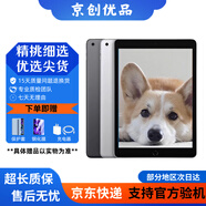 Apple蘋(píng)果iPad mini5/6 iPadair3/4 2021款iPadPro二手平板電腦 2021款iPad9代 256G WIFI版 99成新