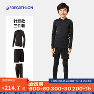 迪卡儂（DECATHLON）兒童緊身衣保暖訓(xùn)練服兒童運(yùn)動(dòng)透氣速干衣秋長(zhǎng)袖內(nèi)衣KIL 三件套 -【經(jīng)典黑】-針織進(jìn)階款 130 （7-8歲 123-130）