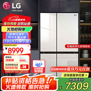 LG冰箱 655升雙開(kāi)對(duì)開(kāi)門電冰箱 變頻風(fēng)冷無(wú)霜 節(jié)能凈味養(yǎng)鮮 快速冷凍制冰 大容量超薄家用玻璃門 凝脂白S652GTW16B
