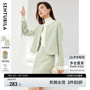 尚都比拉圓領(lǐng)小香風(fēng)外套一步裙套裝女秋冬時(shí)尚氣質(zhì)兩件套 豆沙綠 XL