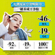 科顏氏（Kiehl's）全新第二代白泥清潔面膜125ml控油清潔毛孔去黑頭七夕情人節禮物
