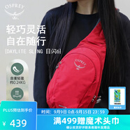 OSPREY Daylite Sling日閃6L單肩包 斜挎包便攜旅行通勤休閑城市輕戶(hù)外 宇宙紅